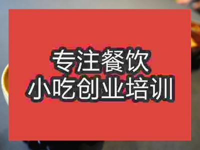 濟南膠東大拌菜培訓班