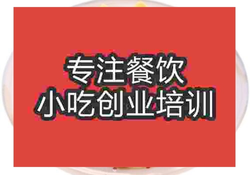 那里右培訓可麗餅學校