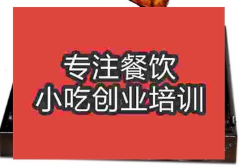 <b>鄭州孟家扒蹄培訓班</b>
