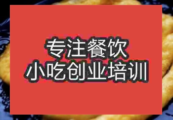 <b>鄭州八批果子培訓班</b>