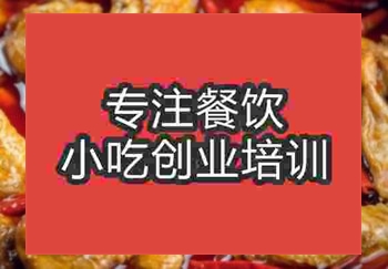 <b>杭州火鍋雞培訓(xùn)班</b>