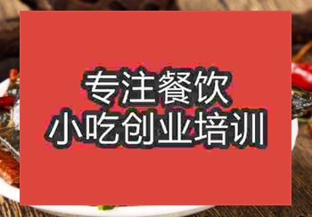 <b>鄭州三杯甲魚(yú)培訓(xùn)班</b>