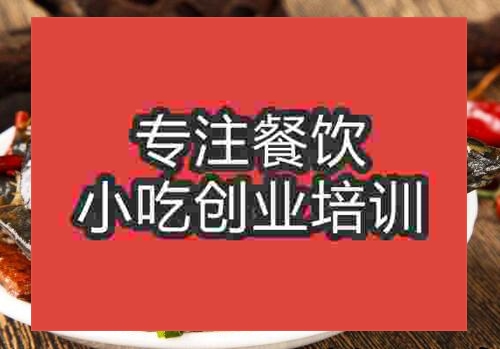 鄭州三杯甲魚培訓班