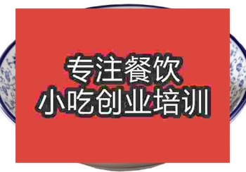 <b>鄭州玉蘭片培訓班</b>