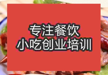 <b>鄭州弋江羊肉培訓(xùn)班</b>