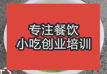 <b>鄭州生汆丸子湯培訓(xùn)班</b>