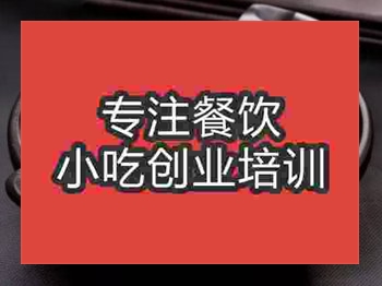 濟(jì)南桂花豬手培訓(xùn)班