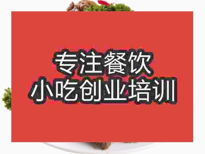 濟南醬排骨培訓班