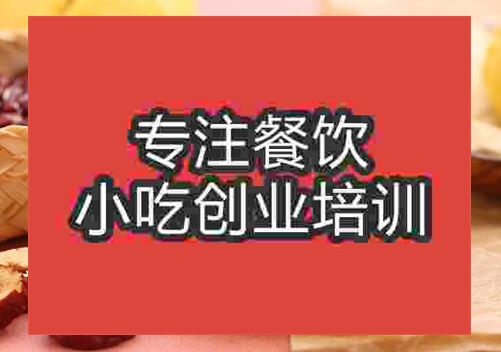 雜糧包