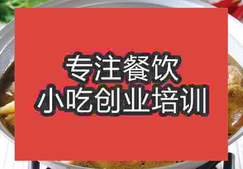 鄭州粉皮燒甲魚培訓班