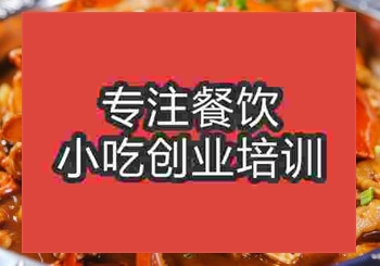 <b>鄭州迷蹤蟹培訓(xùn)班</b>