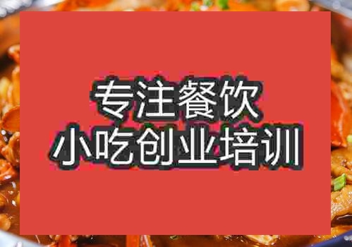 鄭州迷蹤蟹培訓班