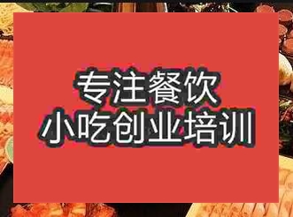 杭州銅火鍋培訓班