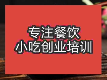 濟(jì)南●●牛肉培訓(xùn)班