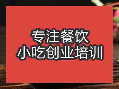 濟南黑炭牛肉培訓班