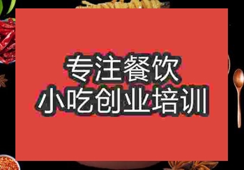 <b>鄭州渦陽干扣面培訓班</b>