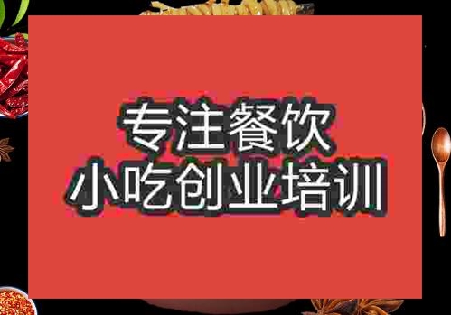 鄭州渦陽(yáng)干扣面培訓(xùn)班