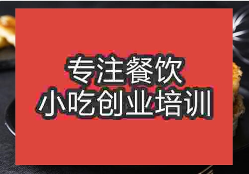 饞嘴餅
