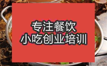 杭州水煮火鍋培訓班