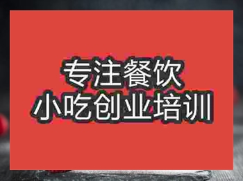 <b>濟南瑞士卷培訓班</b>