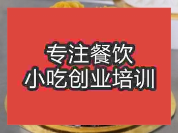 <b>濟南陶藝蛋糕培訓班</b>