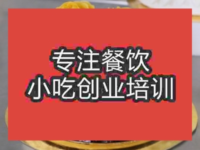 濟南陶藝蛋糕培訓班