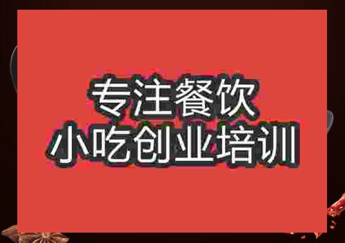 鐵鍋燜面
