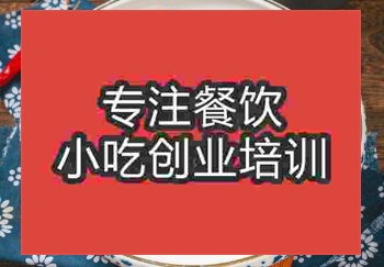 <b>鄭州唆螺培訓(xùn)班</b>
