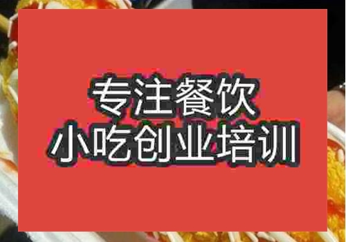 那里可以學做脆皮玉米
