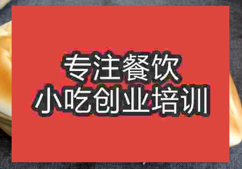 口福餅