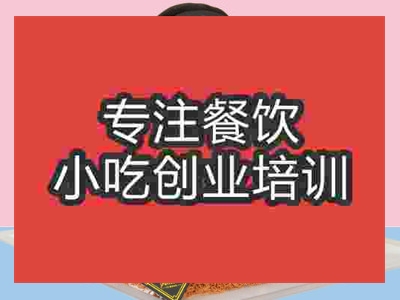 濟南異形蛋糕培訓班