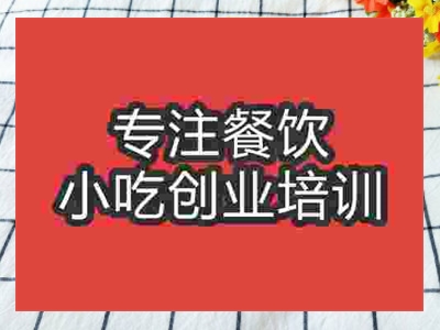 濟南乳酪蛋糕培訓班