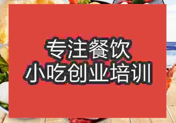 <b>鄭州丸來丸去培訓(xùn)班</b>