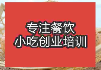 <b>鄭州★★烘焙Q培訓(xùn)班</b>