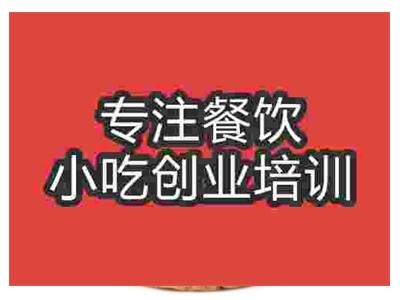 濟南馬芬蛋糕培訓班