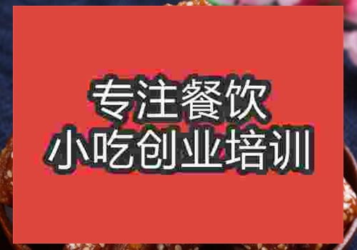 學糖油果子去那里