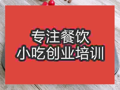 濟南模具蛋糕培訓班