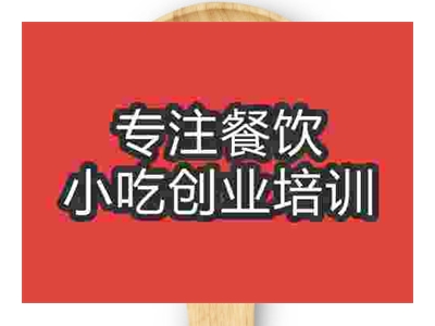 濟(jì)南巧克力熔巖蛋糕培訓(xùn)班