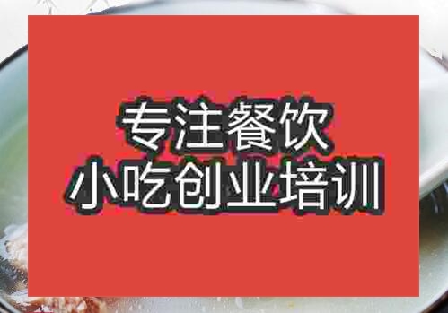 鄭州骨頭湯培訓班