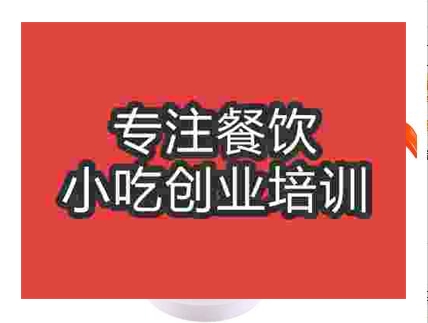 鄭州撒湯培訓班