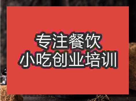 那里可以學(xué)焦糖奶茶