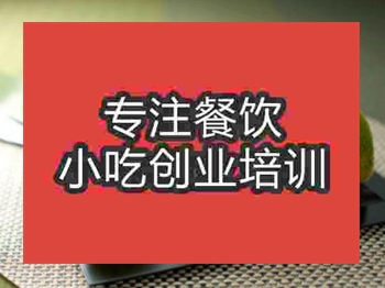 濟(jì)南抹茶卷培訓(xùn)班