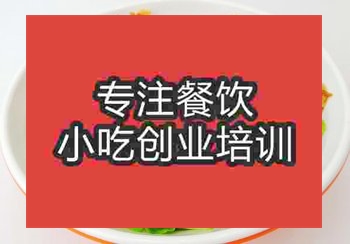 <b>鄭州土耳其烤肉飯培訓(xùn)班</b>