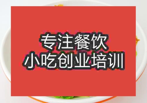 鄭州土耳其烤肉飯培訓班