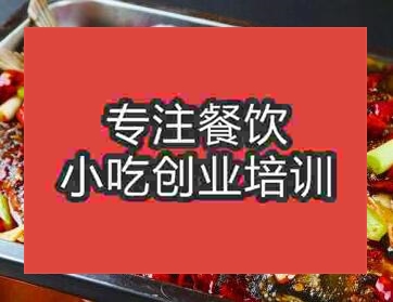杭州留一手烤魚培訓班