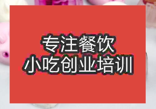 缽仔糕
