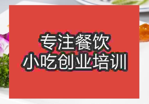 海南雞飯