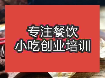 濟(jì)南臟臟包培訓(xùn)班