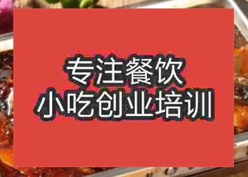 杭州江湖烤魚培訓(xùn)班