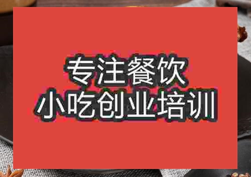 壇子雞